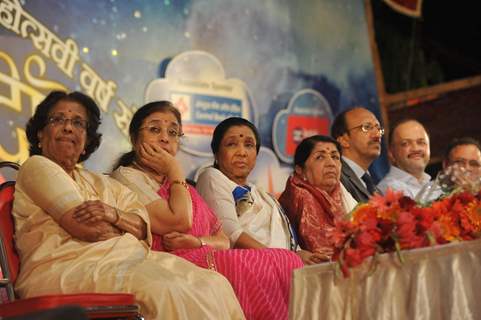 Pandit Dinanath Mangeshkar Awards ceremony