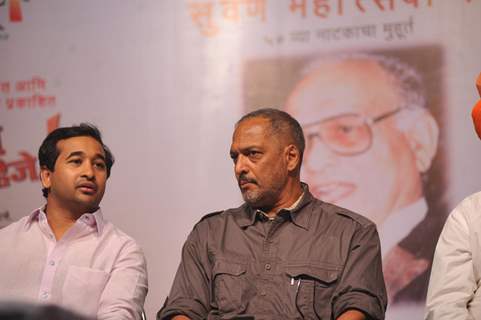 Nana Patekar attended the Mahurat of drama Zhalach Pahije