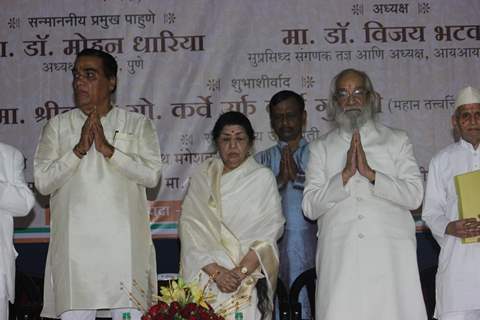 Bharat Ratna Lata Mangeshkar inaugurates the Vishwashanti Sangeet Kala Academy