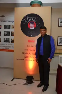 Launch of Book Khumaar by Bipin Pandit