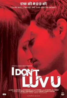 I Dont Luv U