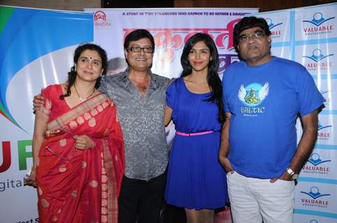 Premier of Maathi Film Ekulti Ek