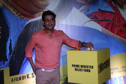 Screening of Policegiri