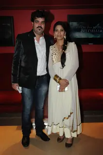 Film Rabba Main Kya Karoon premiere show