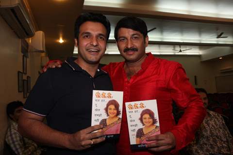 Vijay Anand and Manoj Tiwari at the Launch of the book