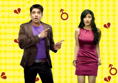 A still image of Bhaskar and  Bharti