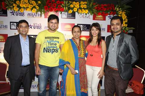 IMA Marathi Award Press Conference