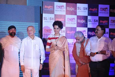 Music Launch of 'Rajjo'