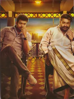 Vijay and Mohanlal