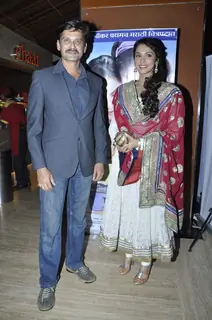 Premier of Marathi film Maat