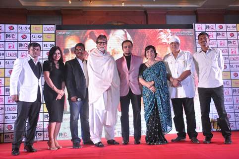 First look launch of 'Leader'