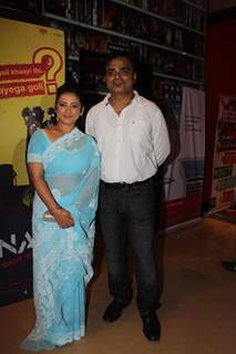 Special NGO screening of Manjunath