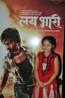 Child artist at Screening of Lay Bhari at Lightbox