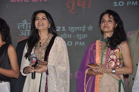 Bhagyashree Patwardhan and Rajeshwari Sachdev at the Press Conference of Laut Aao Trisha