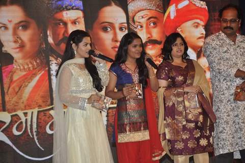 Singers perform at the Launch of 'Prem Mhanje Prem Mhanje Prem Asata'