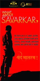 What About Savarkar?