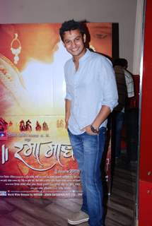 Adinath Kothare was at the Premier of Marathi Movie Ram Madhav