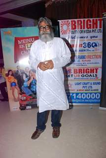 Anupam Shyam Ojha was seen at the Music Launch of Meinu Ek Ladki Chaaiye