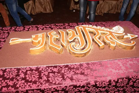 The grand cake at the Success Bash of Mahabharat