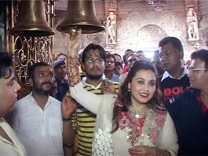 Rani Mukherjee Visits Ambaji Temple