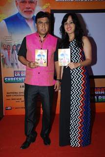 Guests at Mohit Chauhan's Song Launch