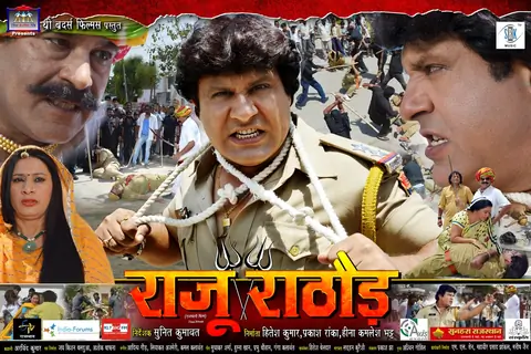 Raju Rathod