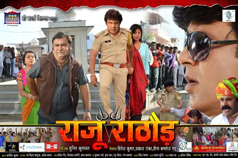 Raju Rathod