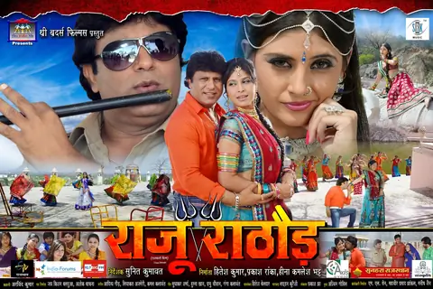 Raju Rathod