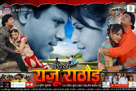Raju Rathod