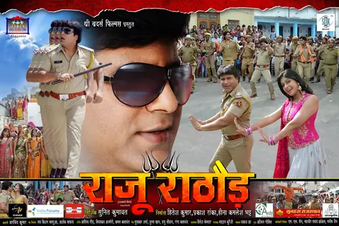 Raju Rathod