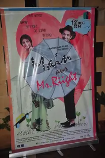 Main Aur Mr. Riight's Bash