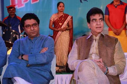 Jeetendra and Raj Thakrey at Manse Koli Mahotsav