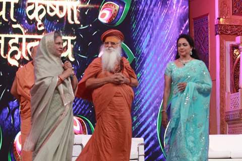 Hema Malini and Jaya Bachchan at  Shri Krishna Mahotsav 2015