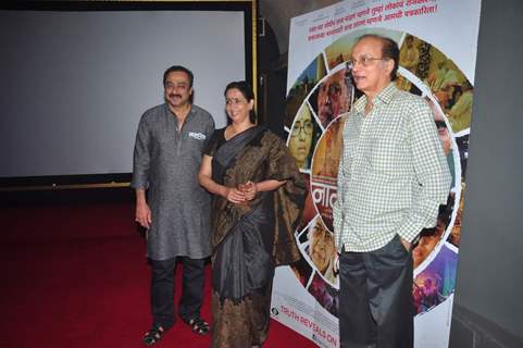 Promotions of Marathi Movie 'Nagrik'