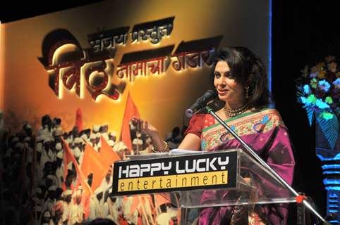 Varsha Usgaonkar at A Devotional Evening