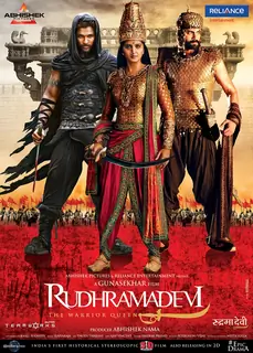 Rudhramadevi