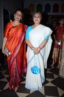 Jaya Bachchan at Book Launch Of 'Smita Patil - A Brief Incandescence'