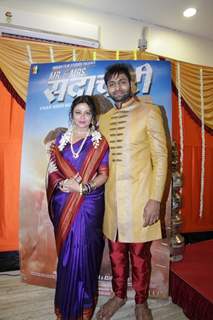 Trailer Launch of Marathi Movie 'Mr & Mrs Sadachari'