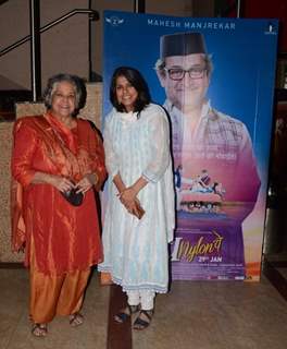 Shubha Khote at Premiere of 'Bandh Nylon Che'