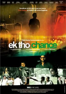 Ek Tho Chance movie poster