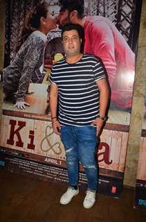 Varun Sharma at Special Screening of 'Ki and Ka'