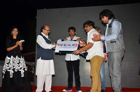 Amar Singh Launches film 'Bhouri'