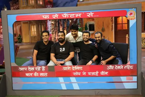 Vikramaditya Motwane, Anurag Kashyap, Kapil Sharma,