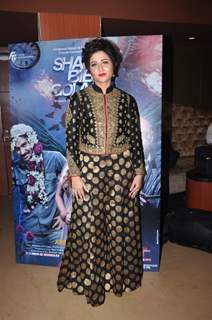 Swastika Mukherjee at Launch of Film 'Saheb Bibi Goolam'