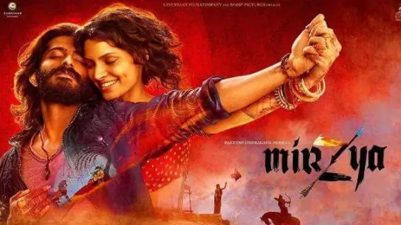 Mirzya starring Harshvardhan Kapoor and Saiyami Kher