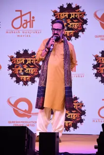 Mahesh Manjrekar