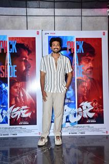 Celebrities attend the trailer launch of their film Dange
