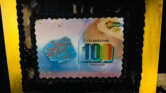 Chaahenge Tumhe Itnaa completes 100 episodes