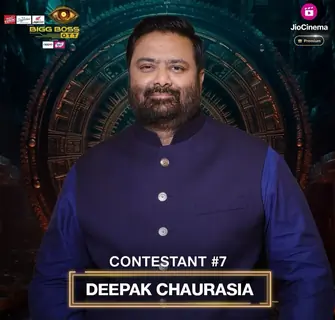 Contestant No.7: Deepak Chaurasia