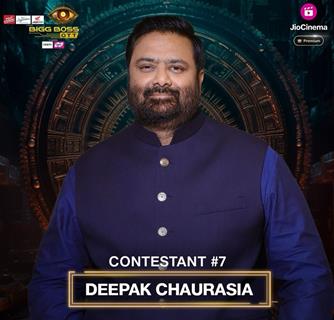 Contestant No.7: Deepak Chaurasia
